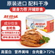 鮮得味金槍魚罐頭180g香辣 即食早餐拌飯拌面沙拉低脂健身進口深海海鮮