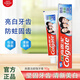 高露潔超強(qiáng)牙膏90g草本固齒防蛀清新口氣亮白牙齒家用實(shí)惠裝 90g*1支