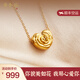 黃金谷七夕情人節(jié)禮物黃金項鏈女士999足金心形玫瑰花吊墜生日禮物送女