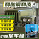 千居美軍綠色 醇酸調和漆GY06軍車(chē)綠金屬防腐防銹油漆【京倉直發(fā)】3KG