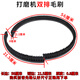 金戈（JNGE） 無刷長(zhǎng)桿墻面打磨機(jī)砂紙機(jī)配件大全毛刷集塵袋吸塵管磨盤燈帶 長(zhǎng)桿雙排毛刷