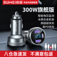埠威BUWEI車載充電器超級快充大功率usb一拖三車充汽車點煙器金屬機身適用市面手機快充