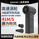 SYOURAN無線充電式吹風(fēng)機(jī)除塵暴力風(fēng)扇渦輪增壓強(qiáng)力除塵器手持車載吹風(fēng)機(jī)吹塵槍吹塵器無刷迷你暴力小風(fēng)扇 暴力吹風(fēng)【黑色】
