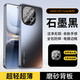 摩奇仕適用iQOOZ10Turbo手機(jī)殼Z10TurboPro/Z10x防摔保護(hù)套vivo保護(hù)套鏡頭全包男女新款商務(wù)簡(jiǎn)約后外殼 【石墨黑】升級(jí)款自帶鏡頭膜 iQOOZ10Turbo/Pro