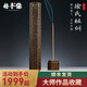 悟香緣【六角心經(jīng)香薰?fàn)t】徐紅軍香爐家用線香爐臥香爐居室內(nèi)香爐 六角心經(jīng)香薰?fàn)t