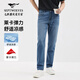 七匹狼牛仔褲男士2025夏季新品【四面彈薄款冰氧吧】親膚牛仔直筒長(cháng)褲 113(淺藍) 32