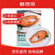鮮京采 冷凍三文魚扒800g (銀鮭)太平洋鮭魚獨立真空裝ASC認證海鮮水產(chǎn)