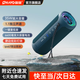 雷登（OHAYO）X10MAX無線便攜式藍(lán)牙音箱2025新款重低音炮大音量高音質(zhì)戶外迷你小型自行車騎行小音響防水音箱 【傳奇音質(zhì)】35W賽道揚(yáng)聲器-藍(lán) 官方標(biāo)配【當(dāng)/次日達(dá)】