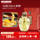 仙草至尊 長(cháng)白山人參酒52度 1.5L糧食白酒大壇禮盒 吉林老字號端午禮盒