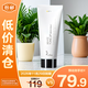 娜薇詩身體素顏霜150ml【臨期清倉】