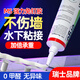 ergo 7821（白色）強力萬能免釘膠高粘度粘墻面金屬鏡子瓷磚踢腳線置物架貼墻專用膠多功能粘得牢免打孔膠水