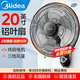 美的（Midea）壁扇18吋壁掛電風(fēng)扇輕聲宿舍搖頭商用掛墻風(fēng)扇食堂大風(fēng)力工業(yè)壁扇 18寸金屬鋁葉機(jī)械款 超大風(fēng)【20英寸】三葉鋁片拉繩20B