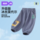 婧麒（JOYNCLEON）寶寶防蚊褲夏季薄款莫代爾男小童空調(diào)褲子女嬰兒夏裝燈籠褲潮 牛仔藍(lán) 90 cm