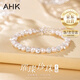AHK淡水珍珠手鏈女小眾高級(jí)感銀手串母親七夕情人節(jié)禮物送女朋友老婆 璀璨珍珠手鏈+精美禮盒