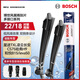 博世（BOSCH）雨刷雨刮器22/18風翼 星途TXL凌云長安CS75哈弗H9和悅B15/ieva50