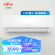 富士通（FUJITSU） 1匹 二級(jí)能效 全直流變頻 壁掛式家用空調(diào) 省電空調(diào)ASQG25LGCC 1匹 二級(jí)能效