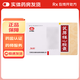 [以嶺]芪藶強(qiáng)心膠囊 0.3g*36粒 10盒裝