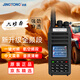 JINGTONG精通 JT-8000PLUS 業(yè)余調頻UV雙段對講機 大功率遠距離 抗干擾 10公里山區專(zhuān)業(yè)車(chē)載 對講機