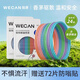 德國品質(zhì)維康驅(qū)蚊液防蚊液植物精油手環(huán)寶寶兒童成人戶外隨身便攜 驅(qū)蚊噴霧60ml*1瓶(戀雪兒品牌)A