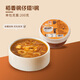 稻香誠制香港碗仔翅速凍早茶點(diǎn)心方便營(yíng)養速食特色小食經(jīng)典港式糖水速食粥 200g*1杯