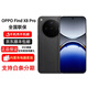 OPPO【分期免息】Find X8 /X8 Pro 手機(jī) 全網(wǎng)通5G雙卡雙待 AI拍照新機(jī) FindX8 Pro 星野黑 16GB+512GB 簡配+全國聯(lián)保+版本咨詢客服