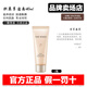 后（The history of whoo）Whoo后天氣丹拱辰享氣韻卸妝霜潔面乳津率享水妍洗面奶40ml中小樣 拱辰享潔面40ml【1瓶】