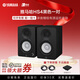 雅馬哈雅馬哈HS3/HS4/HS5/HS7/8監(jiān)聽音箱工作室錄音棚專業(yè)有源監(jiān)聽音響 HS4黑色一對(duì)