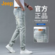 吉普（JEEP）美式大牌高端男士牛仔褲夏季新款高街痞帥修身直筒彈力休閑長(zhǎng)褲子 黃泥色 薄款 【官方正品】 33 推薦150-160斤