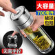 優(yōu)觀鋼化玻璃杯防摔打不碎的大號過濾泡茶套裝防爆隨手保溫出差男女 500毫升金[速開雙層加厚防爆防漏