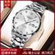 浪琴手表男士商務(wù)高檔全自動(dòng)機械表十大品牌鎢鋼防水專(zhuān)用男女腕表 L3137本色白面男 送皮表帶+貔貅