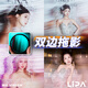 LIPA麗拍多影鏡拖影拉絲疾速拉伸特效棱鏡前景雙側虛化拉伸創(chuàng  )意拍攝單反相機濾鏡佳能索尼康佳58677782 拉伸多影特效濾鏡V2版 82mm