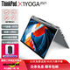 聯(lián)想Thinkpad x1 yoga 二手筆記本電腦商務(wù)辦公輕薄便攜翻轉超極本PC平板二合一i7 9新14 2021款酷睿I7-16G-1TB