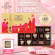 歌帝梵（GODIVA）巧克力禮盒 15顆163g 比利時(shí)零食 伴手禮 七夕情人節(jié)禮物送女男友