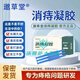 消痔凝膠邈草堂楊麗華官方消痔內(nèi)痔外痔 1盒邈草堂官方-3支/盒