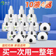 皎潔電蚊香液補充液專用無味家庭用驅(qū)蚊液體器通用室內(nèi)滅蚊神器 10液4器