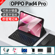 Qise【秒變筆記本】適用OPPOPad4Pro鍵盤(pán)保護套13.2英寸新款OPPO平板4Pro可拆卸觸控藍牙鍵盤(pán)鼠標套裝 經(jīng)典款【尊貴黑】保護套+鍵盤(pán)+鼠標+鋼化膜+觸屏筆 OPPOPad4Pro【13.2英寸】專(zhuān)用