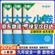九年級科目自選】26新版萬唯中考萬唯大小卷九年級上冊下冊語文數(shù)學英語物理化學人教版試卷 萬維中考 初三9年級單元同步測試卷檢測卷 數(shù)物化【學好數(shù)理化】