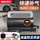 得力（deli）車載充氣泵汽車打氣泵便攜式數(shù)顯高壓家用轎車輪胎單缸快速充氣泵 【液晶表盤可預(yù)設(shè)胎壓】+轉(zhuǎn)接頭+收納包