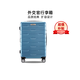 外交官可擴容拉桿旅行箱大容量密碼登機箱TC-685T 磨砂藍-可擴展 26英寸 -適用長(cháng)途【需托運】