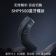 飛利浦（PHILIPS）耳機頭戴式耳機  SHP9500 HiFi音質(zhì) 有線耳機可升級藍(lán)牙耳機 SHP9600 剪輯游戲黑神話悟空音樂耳機 SHP9500專用藍(lán)牙模塊