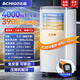志高（CHIGO）【7度冰風(fēng)｜1秒速冷】可移動(dòng)空調(diào)單冷暖一體機(jī)免外機(jī)移動(dòng)式壓縮機(jī)制冷免排水免安裝便攜式小空調(diào) 大2匹 制冷制熱雙用款 志高2025新款頂配｜1秒速降溫｜正品授權(quán)