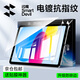 閃魔 適用于iPad11/10鋼化膜2025/2022年款11/10.9寸蘋果平板電腦A16芯片高清藍光全屏防爆貼膜贈神器 11/10.9英寸【高清款】1片裝