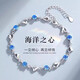 仙格麗純銀999戀人之心手鏈女生女士手鐲足銀手飾送女友閨蜜生日禮物520 海洋之心手鏈藍鉆