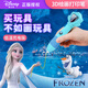 迪士尼（Disney）3d打印筆冰雪無(wú)線低溫畫筆奇緣艾莎3-9女孩立體手工diy生日禮物