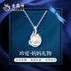 老鳳祥淡水珍珠925銀項(xiàng)鏈女士氣質(zhì)吊墜鎖骨鏈周年紀(jì)念日生日禮物送老婆 淡水珍珠*珍愛(ài)佳人項(xiàng)鏈*品牌禮盒