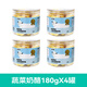 饞不膩狗糧訓(xùn)犬零食狗狗羊奶酪蔬菜干泰迪金毛博美寵物零食訓(xùn)練獎(jiǎng)勵(lì) 4瓶（推薦）