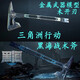 泰利奇三角洲行動周邊黑海戰(zhàn)術(shù)斧近戰(zhàn)武器合金玩具憐憫影鋒蝴蝶刀模型 [金屬模型]精工黑海戰(zhàn)術(shù)斧-35cm