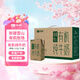 天潤新疆雪山牧場有機(jī)純牛奶125g*20盒禮盒裝