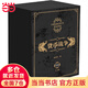 【當當正版書(shū)籍】貨幣戰爭1-5（套裝5冊）宋鴻兵 中信出版社 降息 經(jīng)濟學(xué) 貨幣 世界經(jīng)濟 中國經(jīng)濟 美聯(lián)儲