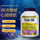 偉博（Webber Naturals）天然高純度魚(yú)油軟膠囊 歐米伽深海3倍魚(yú)油 甜橙味 【高純度成人魚(yú)油】1390mg*120粒/瓶